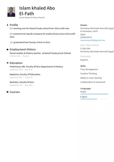 تصميم سيرة ذاتية