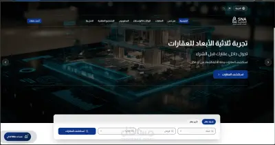 SNA — AI-Powered Real Estate Platform