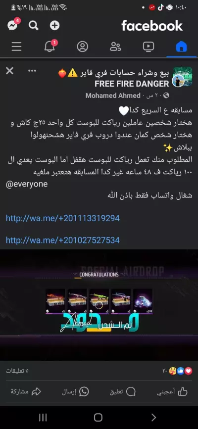 عمل ٢٠٠٠ رياكت فيسبوك .ومتابعين فيسبوك