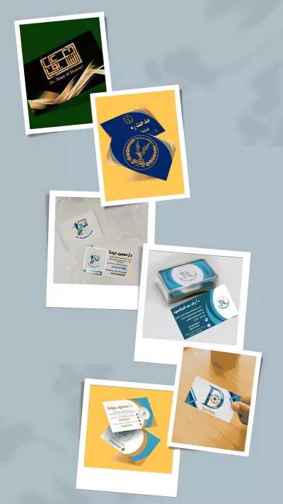 تصميمات business cards أو بطاقات العمل أو الكروت الشخصية