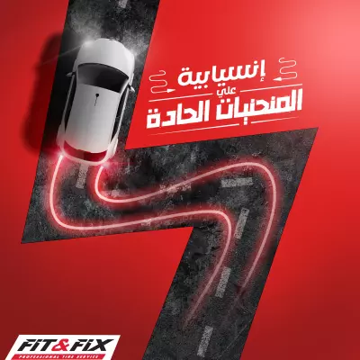 عمل تصميم لسيارة