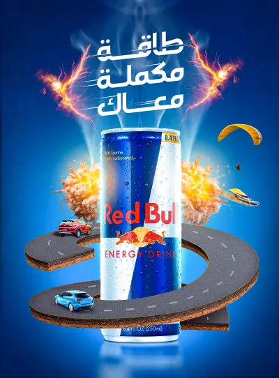 مشروب ريدبول