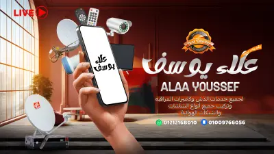بوستر فني ريسيفر