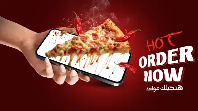 بيتزا هت بوستر