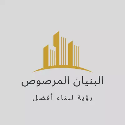 شعار لمكتب هندسي