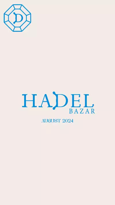 HADEL BAZAR | LOGO DESIGN & CAPAIGN PROFILE