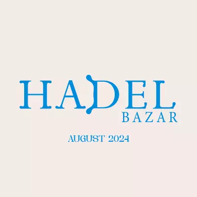 HADEL BAZAR | LOGO DESIGN
