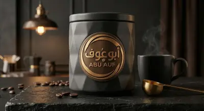 تصميم شعار ل بن ابو عوف