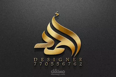 السلام وعليكم ورحمه الله وبركاته معك ايمن احمد مصمم محترف ومحرر