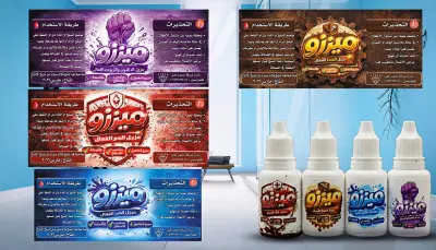 تصميم ملصقات احترافية ( استيكرات ) عبوات تنظيف لجذب العملاء