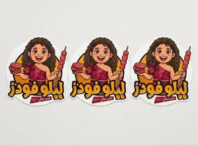تصميم هوية بصرية متكاملة للمطاعم