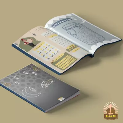 تصميم بلانر لرمضان2024