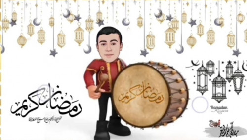 رمضان كريم