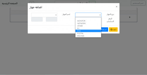 جلب البيانات من قاعده البيانات . و وضعها فى جدول بدون تحديث الصفحه و امكانيه التعديل او الحذف