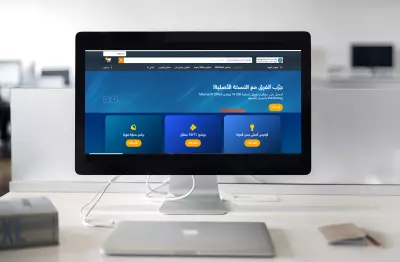 تصميم موقع بيع منتجات رقمية بتسليم فوري ودفع إلكتروني آمن