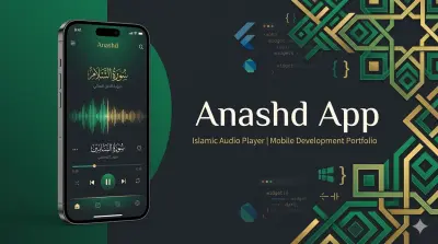 تطبيق "Enashd" لخدمات الصوتيات الإسلامية - بنية برمجية متكاملة (Flutter/Dart)