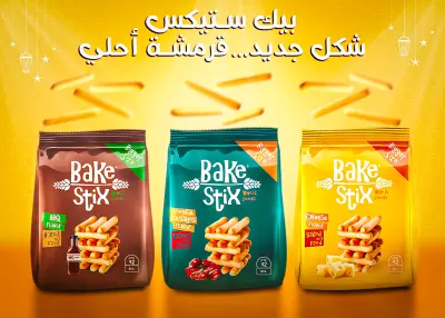 تصميم لمنتج بيك ستيكس