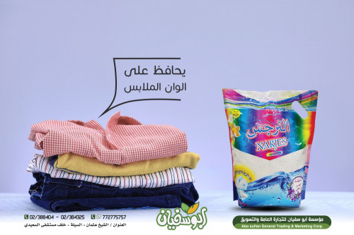 اعلانات سوشال ميديا