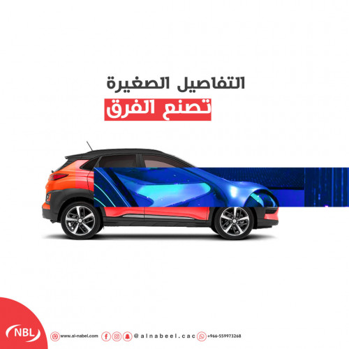 اعلانات سوشال ميديا