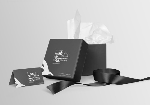 هوية كاملة لمجموعة متاجر عبايات