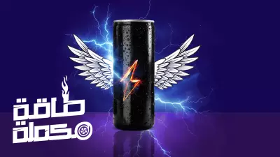 تصميم اعلان لليوتيب
