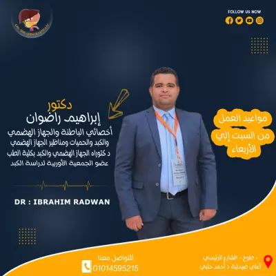 تصميم بانرز للفيسبوك