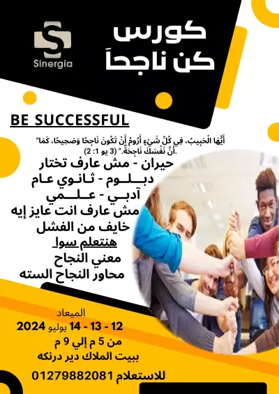 بوستر إعلاني