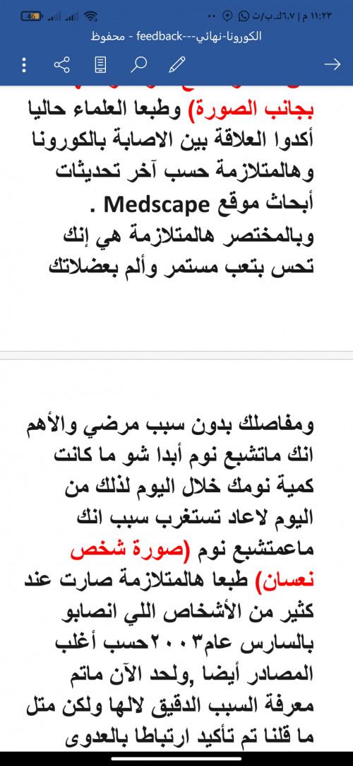 كتابة محتوى حلقة يوتيوب