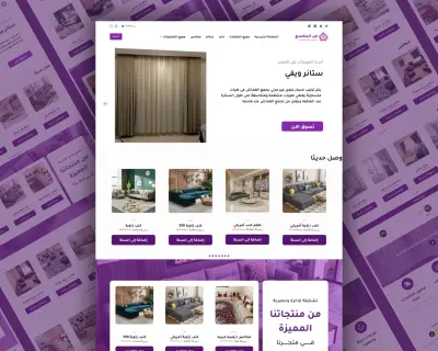 تصميم وإنشاء متجر على منصة ووردبريس خاص ببيع الأثاث