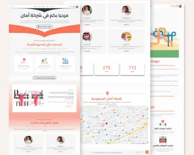 إنشاء وتصميم موقع على منصة ووردبريس