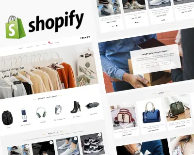 متجر إلكتروني على منصة Shopify