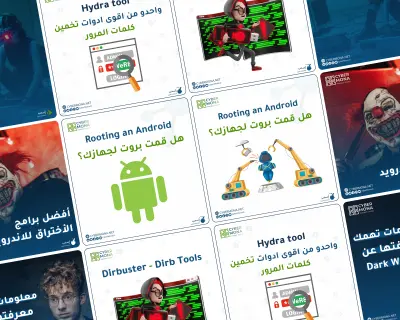 تصميم محتوى إنستجرام لتعزيز الوعي بالأمن السيبراني