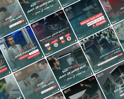 تصميم مجموعة من المنشورات التوعوية المخصصة لمنصة إنستغرام