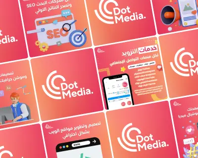 تصميم الهوية البصرية للشركات