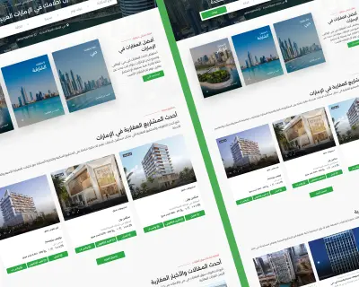 تصميم وتطوير منصة عقارية باستخدام ووردبريس