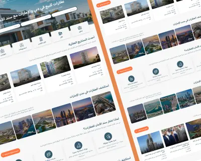 تصميم وتطوير منصة عقارية متكاملة باستخدام ووردبريس