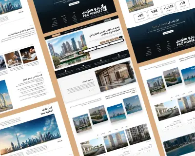 بناء تجربة رقمية متكاملة للعقارات | تصميم UI/UX وتطوير ووردبريس