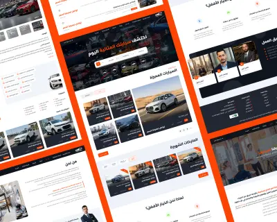 تصميم وتطوير منصة متكاملة لعرض وبيع السيارات باستخدام ووردبريس