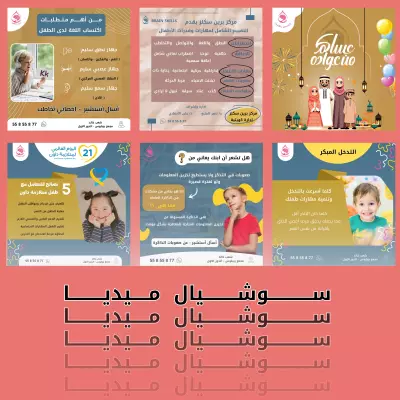تصميمات سوشيال ميديا