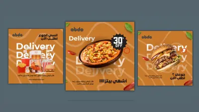 باقات تصميم سوشيال ميديا