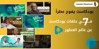 كاروسيل اسلايد شرائح