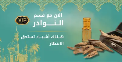 غلاف فيس بوك - واجهة موقع الكترني