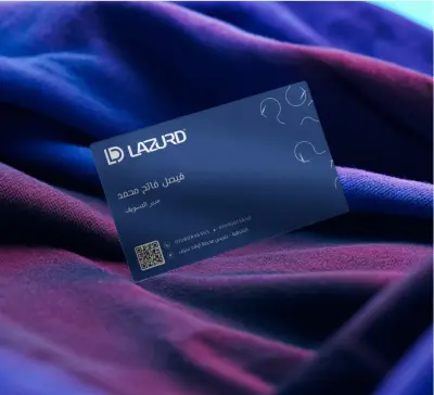 هوية مصنع ملابس lazurd