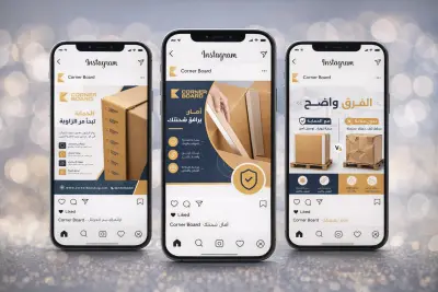 باقات تصميم سوشيال ميديا