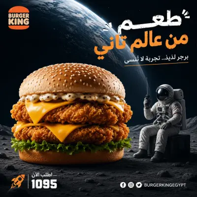 تصميم سوشيال ميديا( لمطعم)
