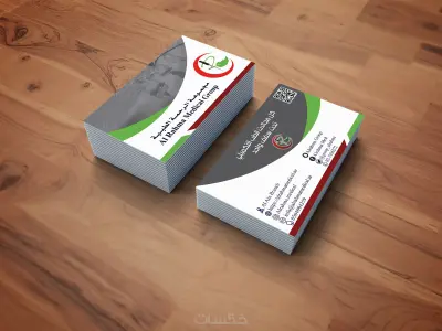 تصميم بطاقة عمل واحدة Business card
