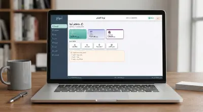 نظام إدارة المخزون والجرد الاحترافي لنشاط تجاري