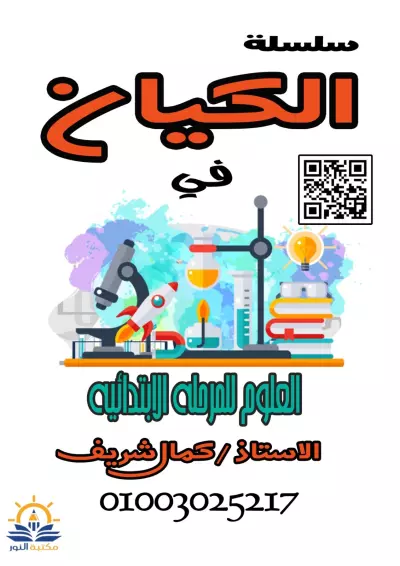 تصميم الشعارات