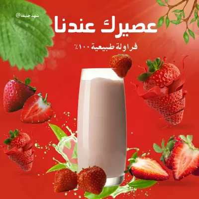 تصميمات سوشيال ميديا