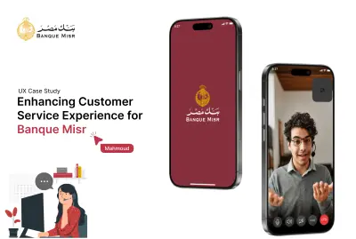 تعزيز خدمة عملاء بنك مصر